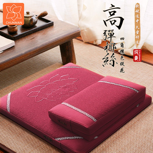 纯曼莲花刺绣高弹椰丝坐禅垫蒲团