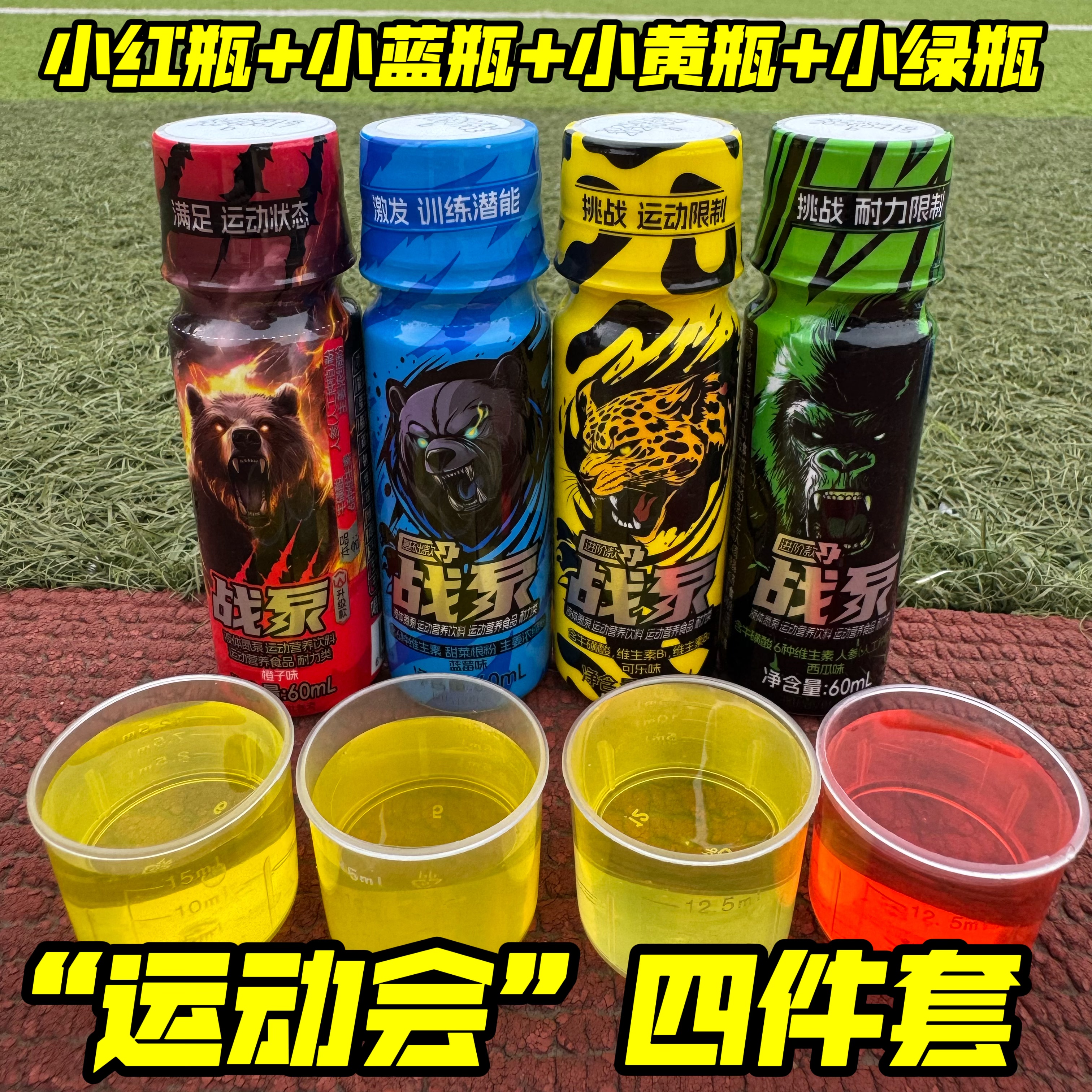 新款液体氮泵小红瓶战泵