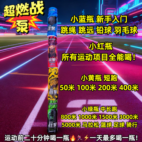 运动会正品战泵液体氮泵