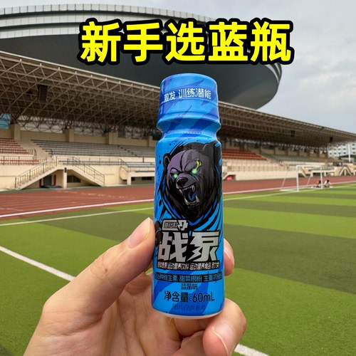 战泵小蓝瓶液体氮泵跑步运动