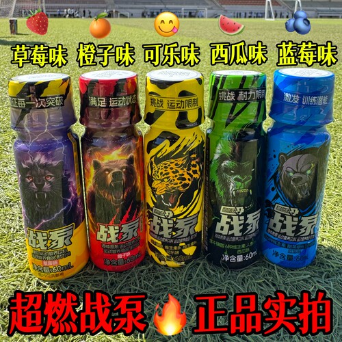 战泵液体氮泵1000米耐力能量饮
