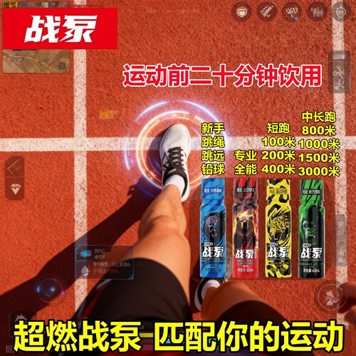战泵液体氮泵正品运动会喝