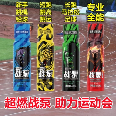 超燃战泵小红瓶液体氮泵