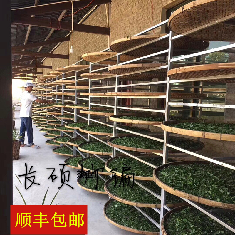 茶葉晾青架 晾曬架制茶用具簸箕鐵架曬藥材鐵質(zhì)竹篩攤青架竹編