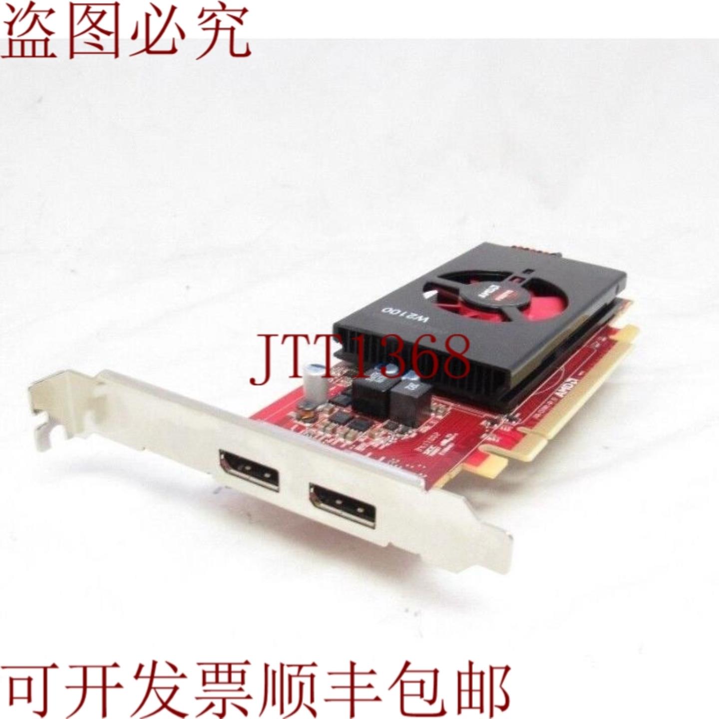 供应戴尔 0y5fr3 y5fr3 AMD FirePro w2100 2gb ddr3 配备 PC