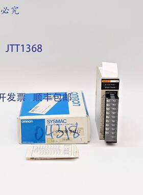 原装 供应C200H-ID212 输入模块