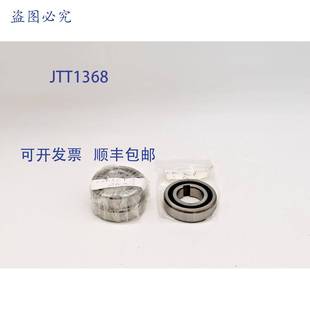 单向离合器轴承 个 供应CSK30P 原装