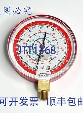 原装 供应Rothenberger R410A 高压表 80 毫米 34 巴 Dhl