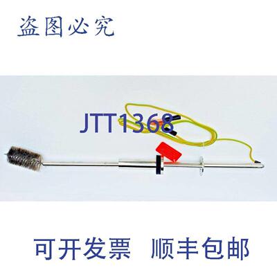 供应罗斯蒙特 9150020-894 工业水库雷达天线 Nettoyage Bros