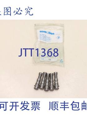 供应4x Airmation Vogt 318 主歧管 419207 气动泵 419207-3