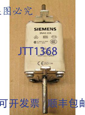 原装供应1 3NA3-224 3NA3224 保险丝 80A 500V / 120kA（2 个）
