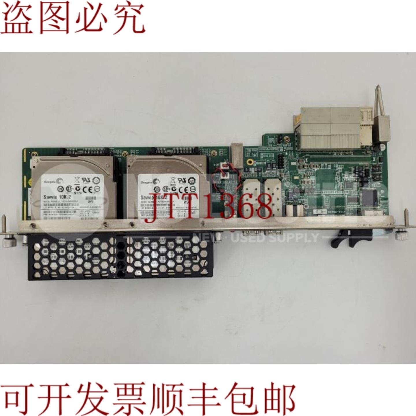 供应连家广告 atTCA-R6900