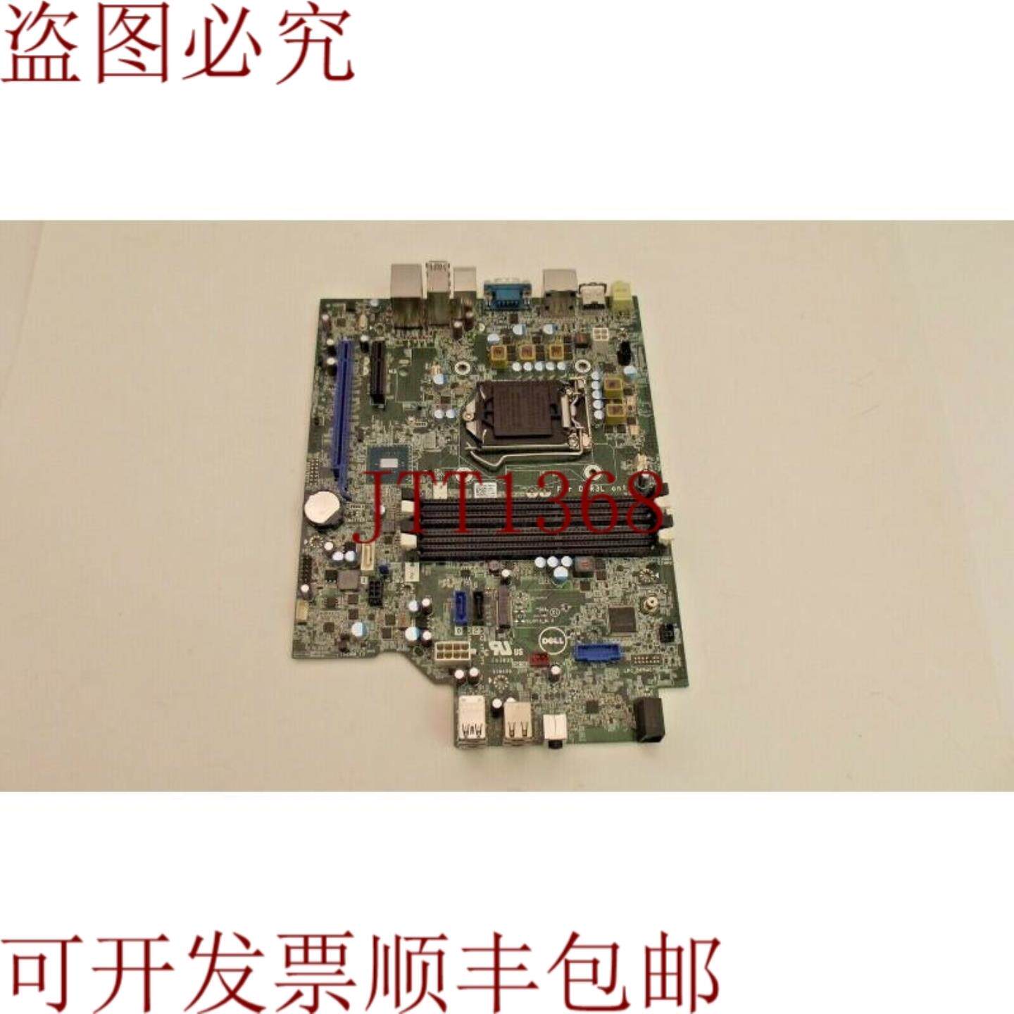 供应页戴尔 0T7D40 OptiPlex 5040 SFF DDR3L DIMM LGA1151 4