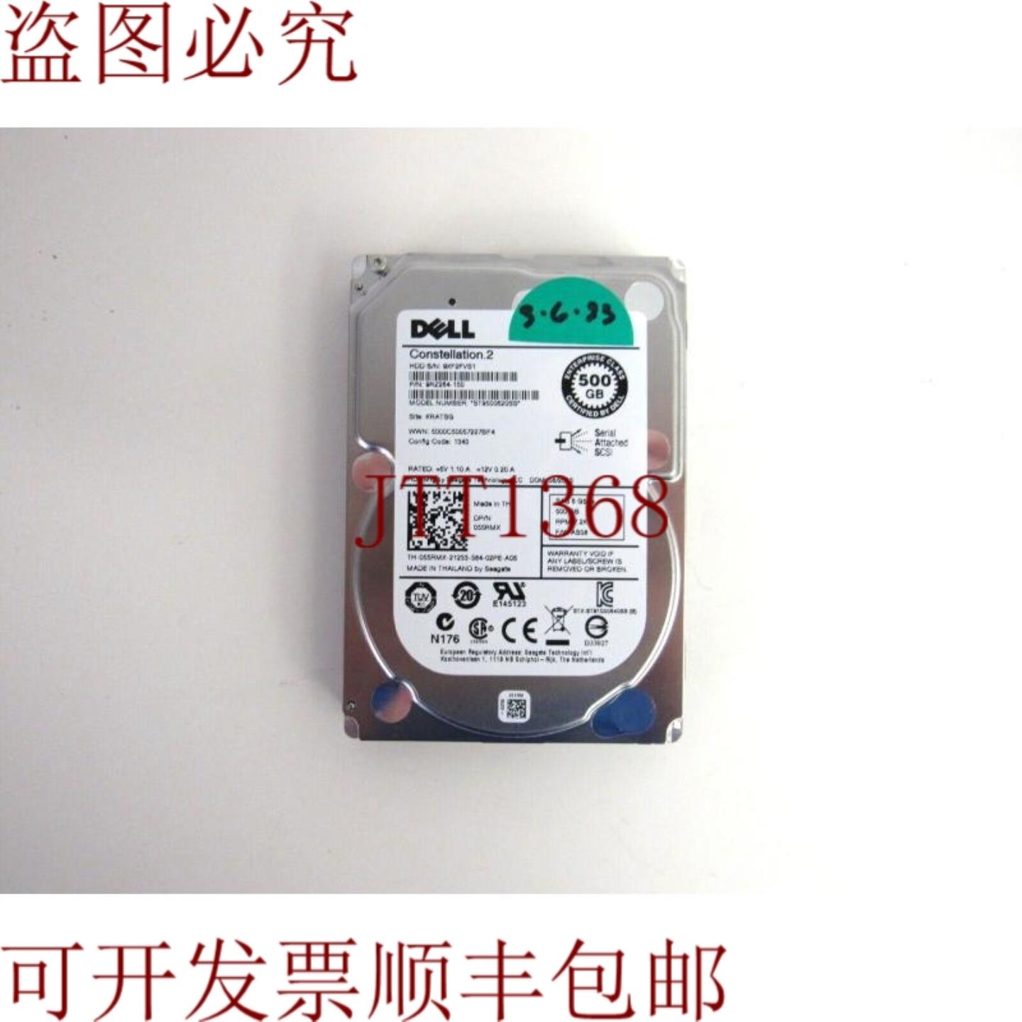 供应戴尔 55RMX 希捷 ST9500620SS 500GB 72k SAS 6Gbps 64M