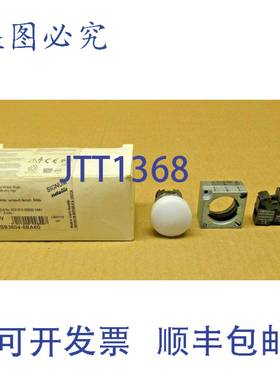 原装供应1 个新接口 3SB3 604-6BA60 3SB3604-6BA60 白色指示灯