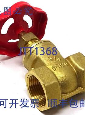 原装 供应闸阀 GV157-34 Flowtech 3/4 英寸 PN20 FT-GV157-34