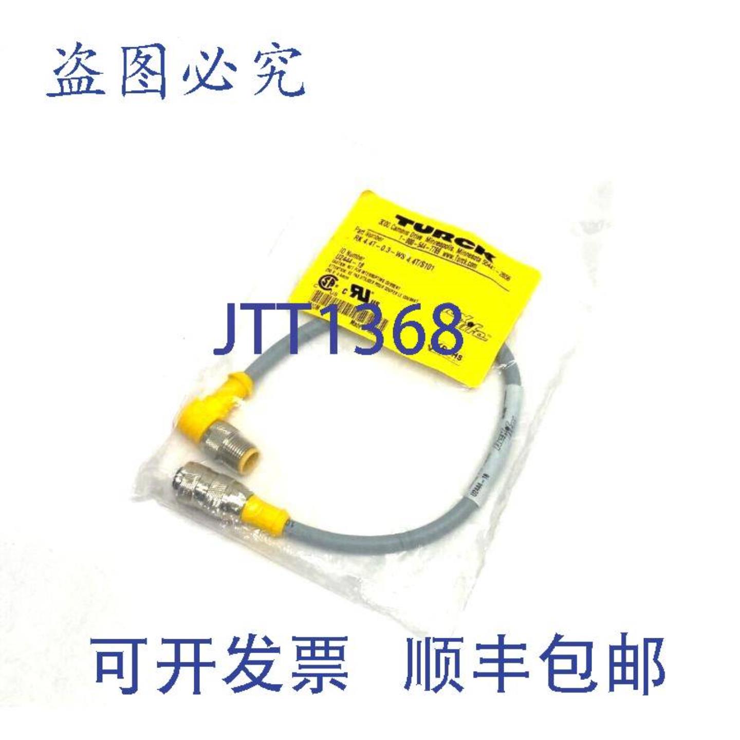 供应Turck RK 44T-03-WS 44TS101 Flexlife 双端线组 M12