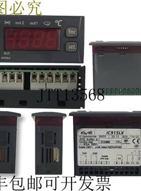 供应ELIWELL 温度控制器 IC915 LX IC915LX