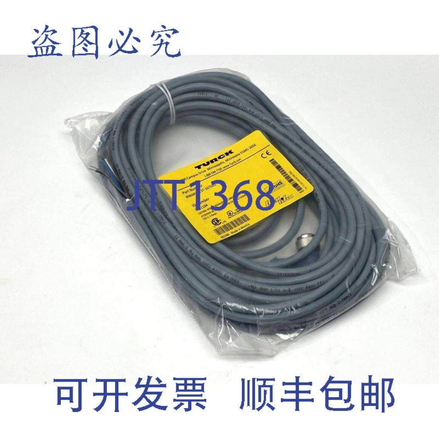 供应Turck WWAKW 45T-10S101 单端 M8 线组 U-51104