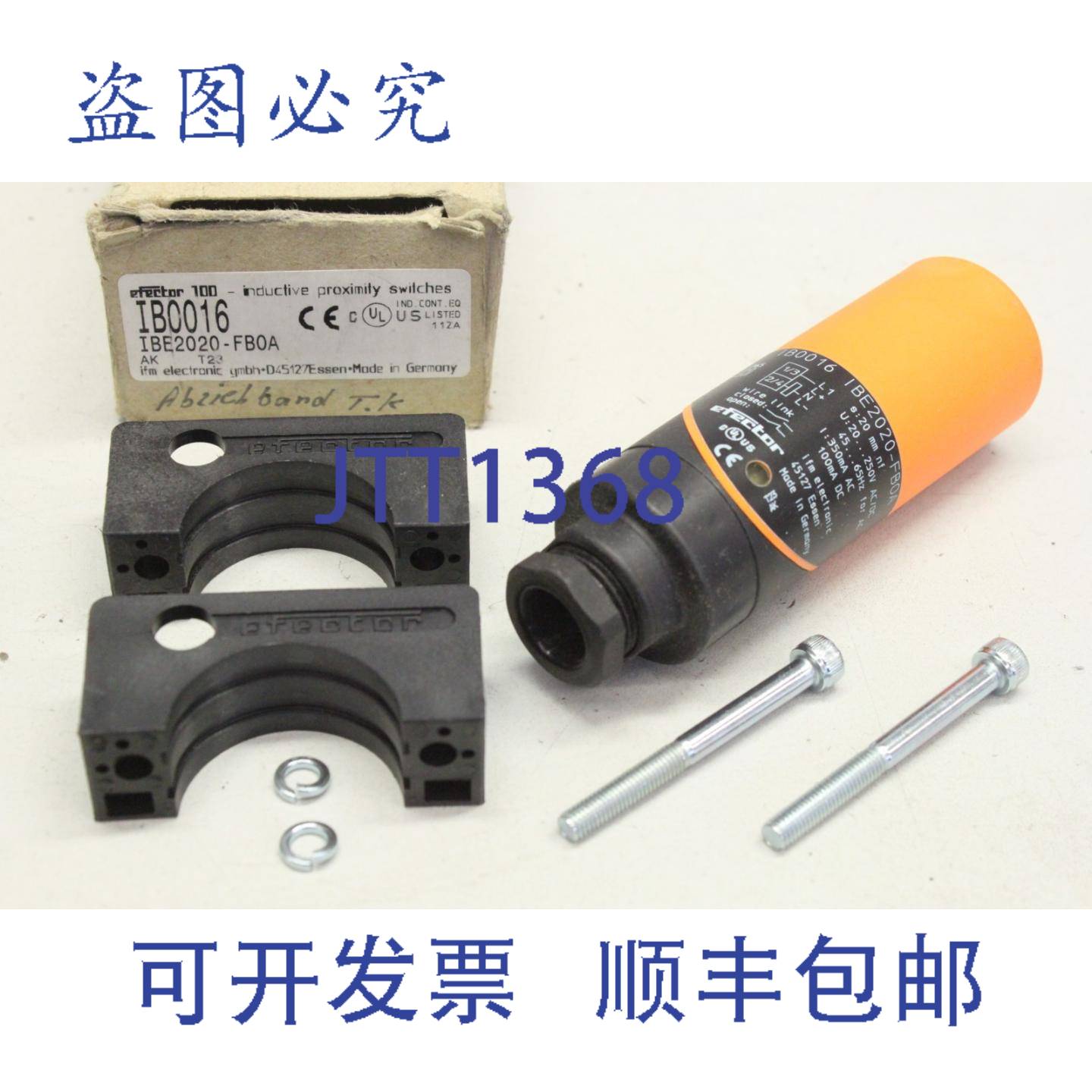 供应IFM ELECTRONIC 常闭触点 常闭型20毫米接近开关电感式IB