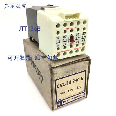 原装 供应控制继电器 CA2-FN-240-E Telemecanique 4NO 48VDC CA2