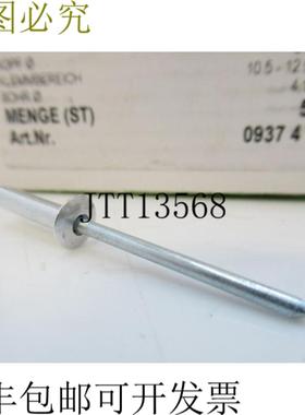 供应0937 4 16 Reca 铝埋头封闭式盲接线钉扣件批量