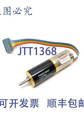 供应Maxon 340023 行星减速电机 GP 22 C 22mm EC-max 12W  1