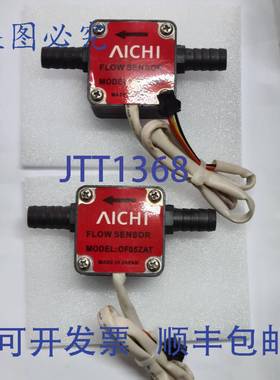 原装 供应OF05ZAT齿轮流量计4点24V化工石油流量传感器