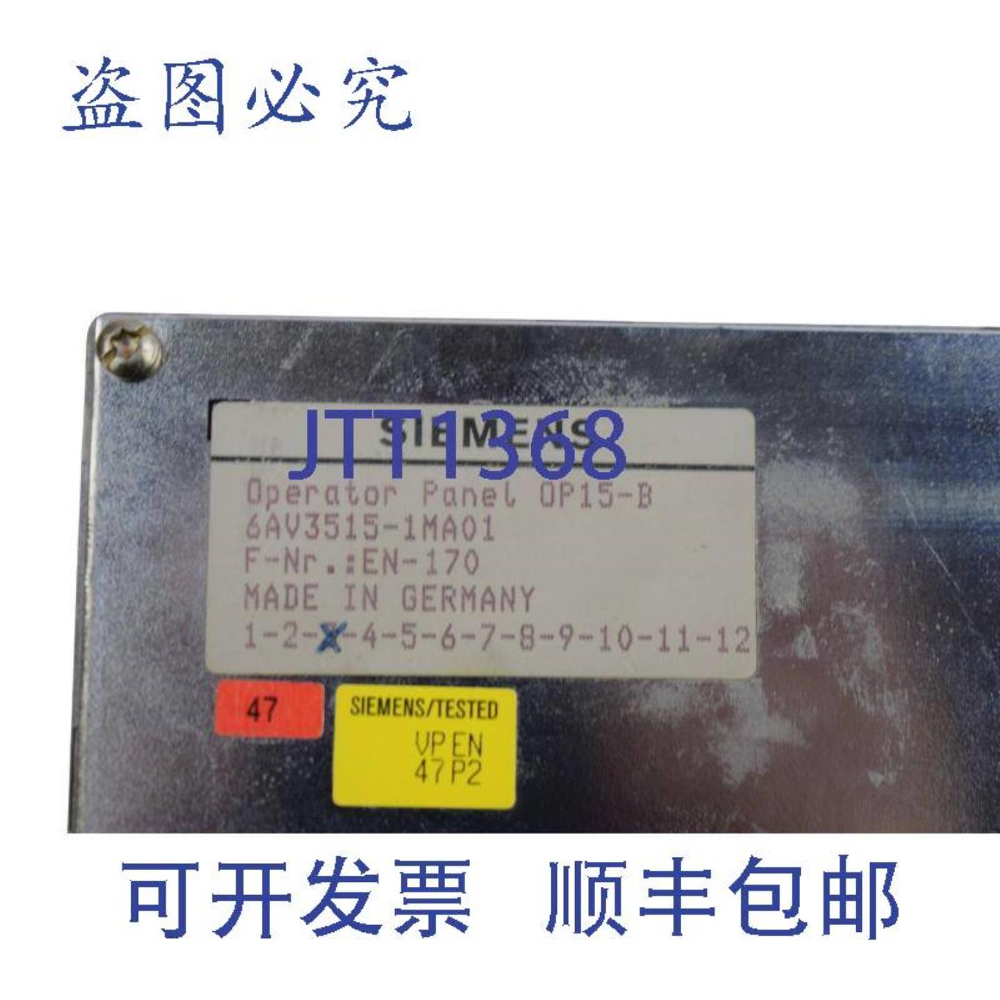 供应Simatic OP15-B 6AV3 515-1MA01  6AV3515-1MA01  E3