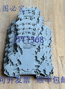 供应TOPJOBS 2002-3217 灰色三层接线端子 10 个装