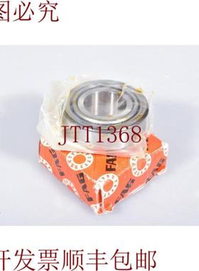 供应FAG 32004XRodamientos Rodillos Conicos - 新