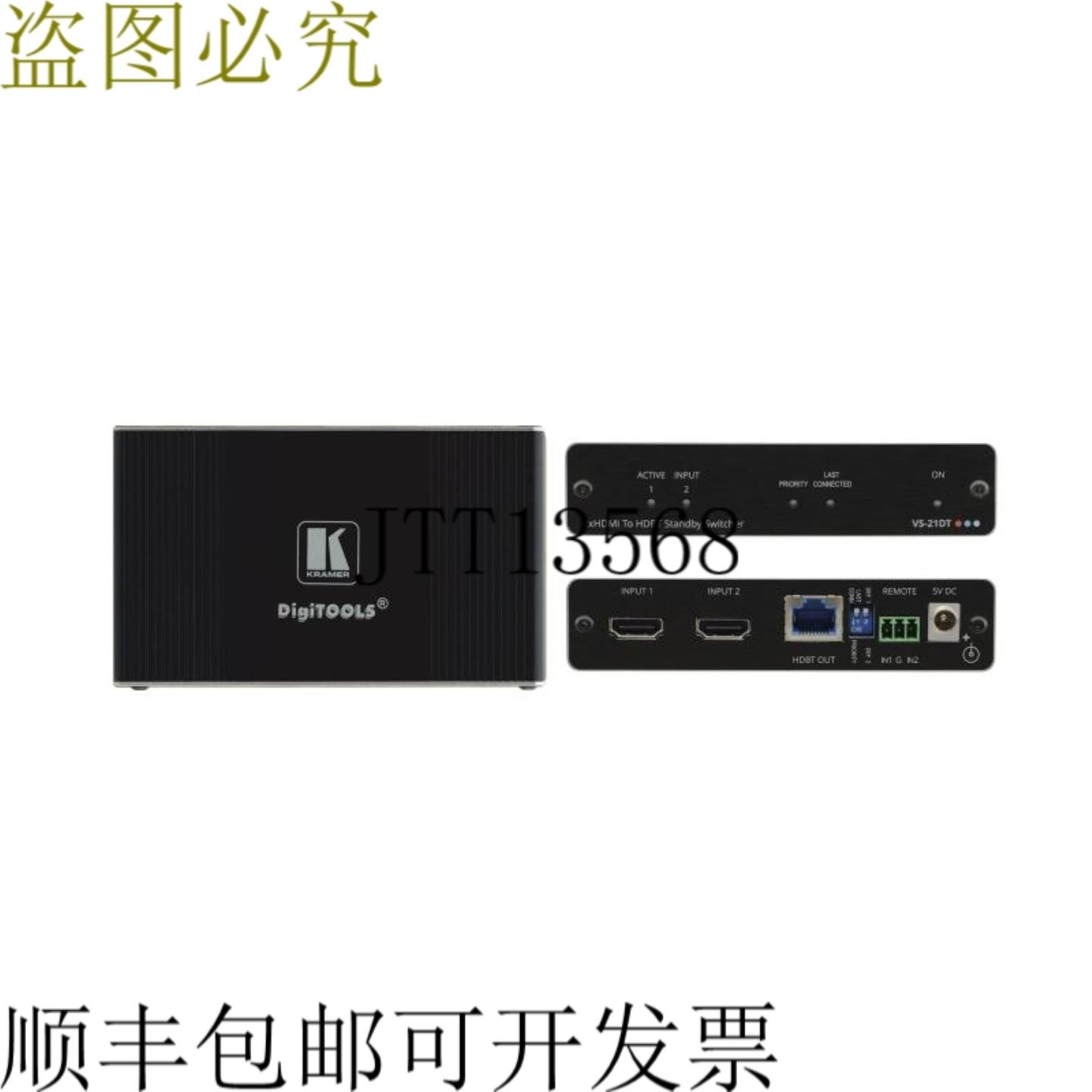 供应Kramer VS-21DT 2x1 4K60 4x2x0 HDCP 22 HDMI 自动切换