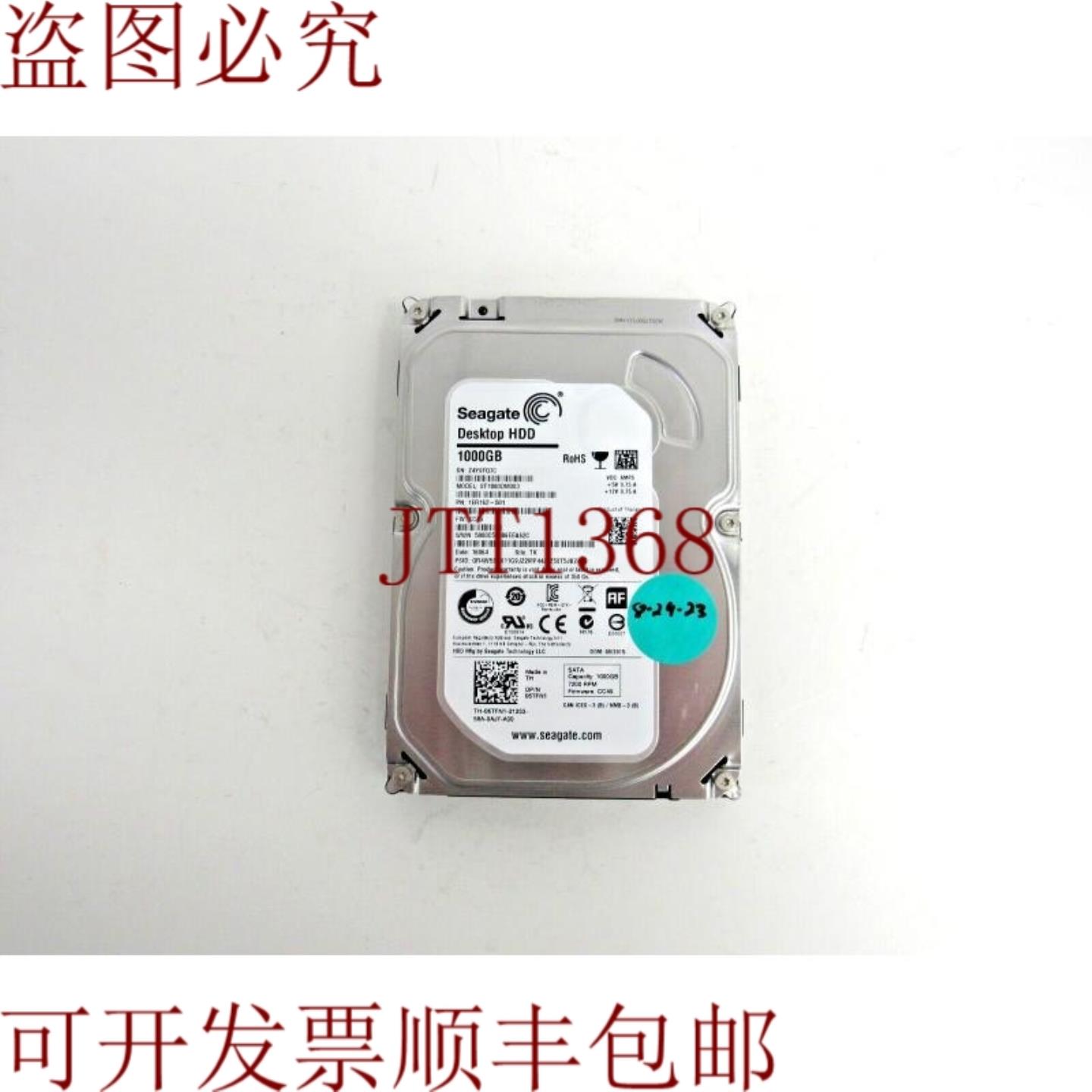 供应戴尔 6TFN1 希捷 ST1000DM003 1TB 72k SATA 6Gbps 64MB