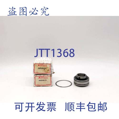 原装 供应AMI 轴承 SER206-19 紧定螺钉锁紧轴承插件 - 2 件