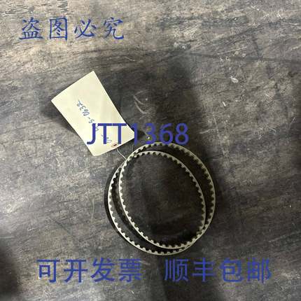 原装 供应JASON INDUSTRIAL T10/500 SYNCRO Flex 皮带