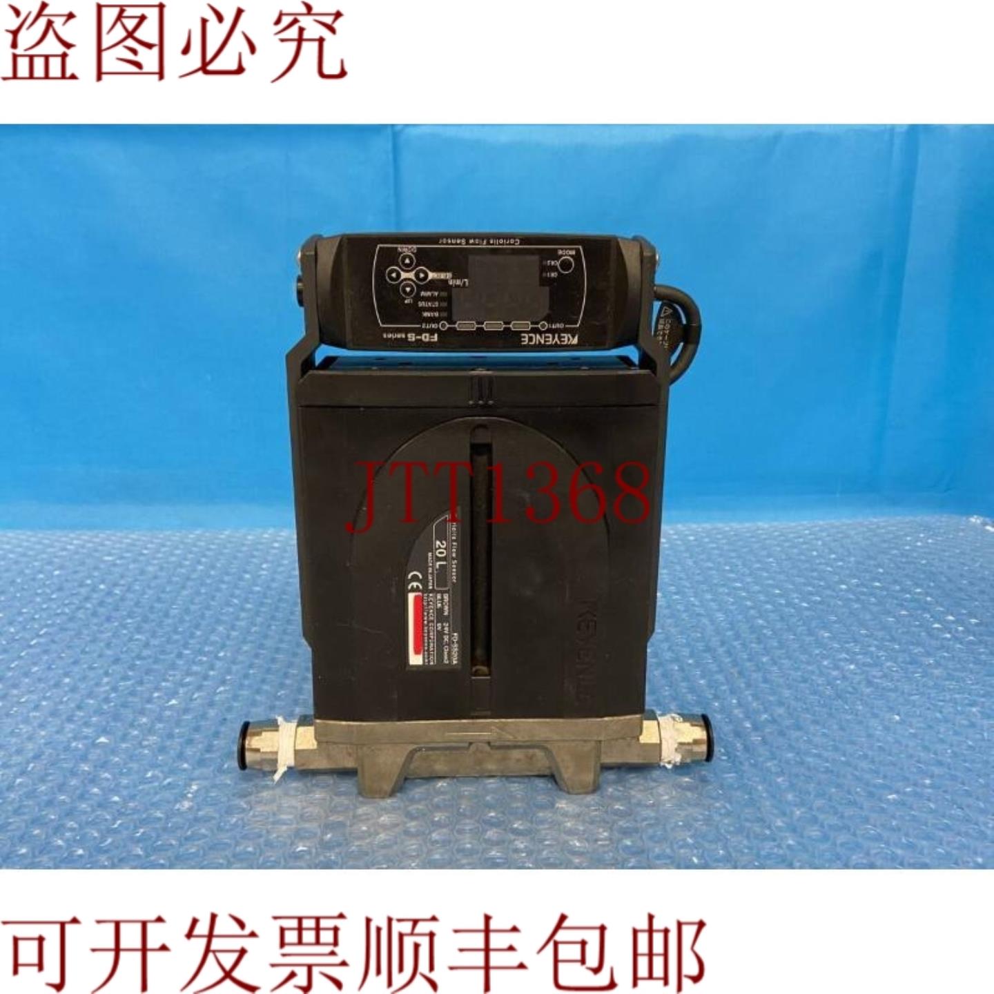 供应科里奥利 FD-SS20A 20L by