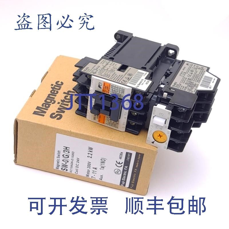 原装供应SW-0/G/3H 安全开关, 200V 电机,24VDC ,1 NO,7-11A