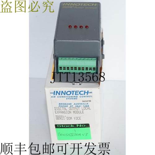 供应Innotech Genesis II NII DOM V3CE 数字输出模块
