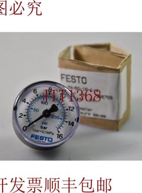 供应FESTO 356759MA-50-16-14压力计 -