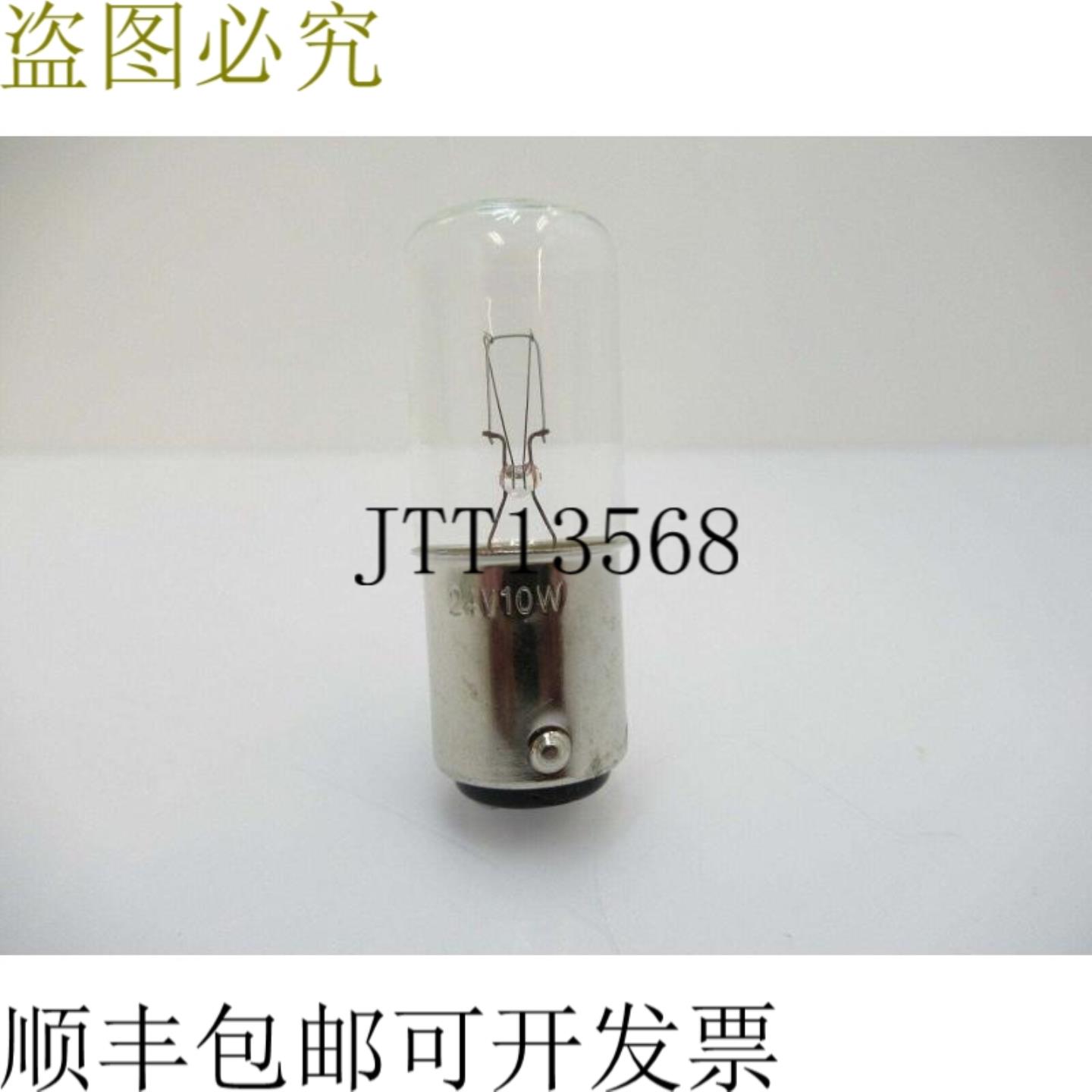供应 DL1BLB 协调灯泡白炽灯 10 瓦 24 伏
