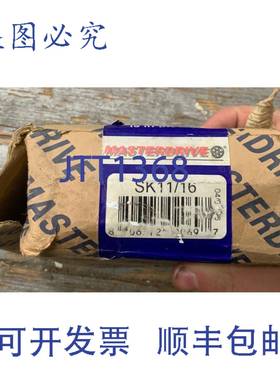 供应MASTERDRIVE SK 1116 衬套带键槽