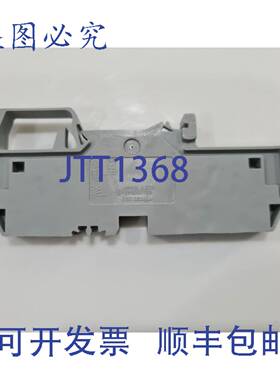 原装 供应25 件 XCFR2 51120874 接线端子 6 mm2