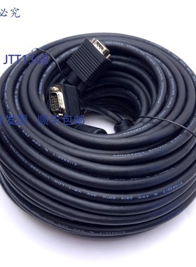 原装供应Copartner E119932-T VGA 线缆,100 英尺长,DE-15 至 D