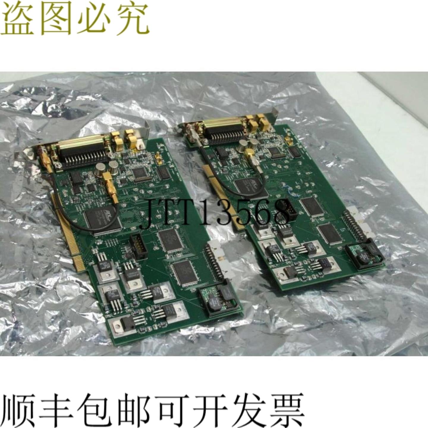 供应MicroPhysics 数据采集板 Altera Cyclone EP1C3T100C6