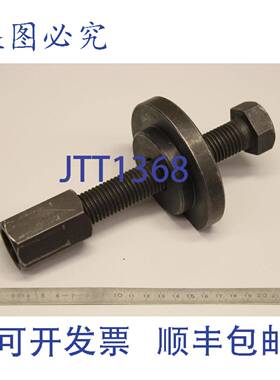 原装供应VLC 路虎 43 50662 11 工具 工具 43-50662/11