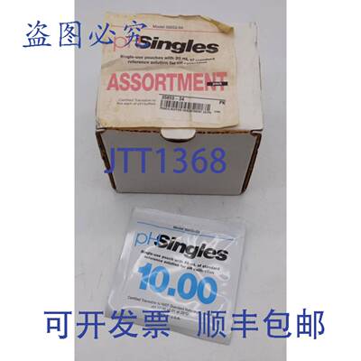 原装 供应pH Singles 35653-03 溶液袋（20 包）