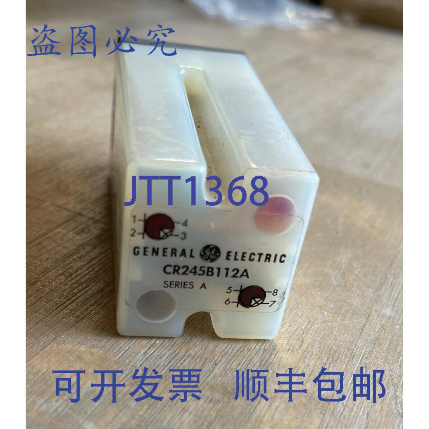 供应CR245B112A 系列A 逻辑元件模块