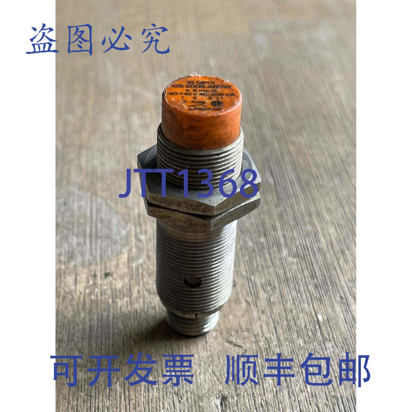 供应IFM EFECTOR IGB2008-ABOW接近传感器IGO213 80-140VAC