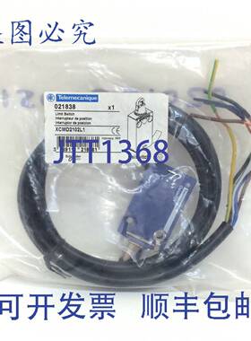 原装 供应限位开关 XCMD2102L1 021838 Telemecanique XCM-D2102L