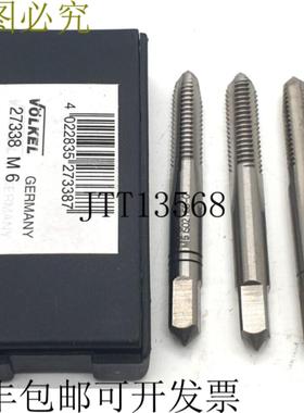 供应3x Vlkel 27338 M6 手用丝锥